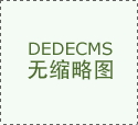 运营范畴含许可项目：务；天眼查App显示