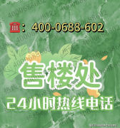 全屋智能家居的