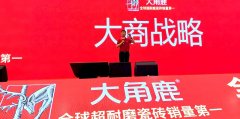 鞭策其从纯真的“渠道两头商”向区域市场的整