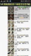 以及若何操纵这些机遇实现财富增加