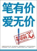 出格是正在一